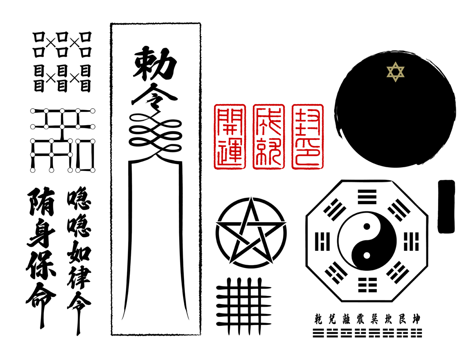 金運がグンと上がる!効果的な護符の書き方と選び方、活用法 | 金運アップ研究所
